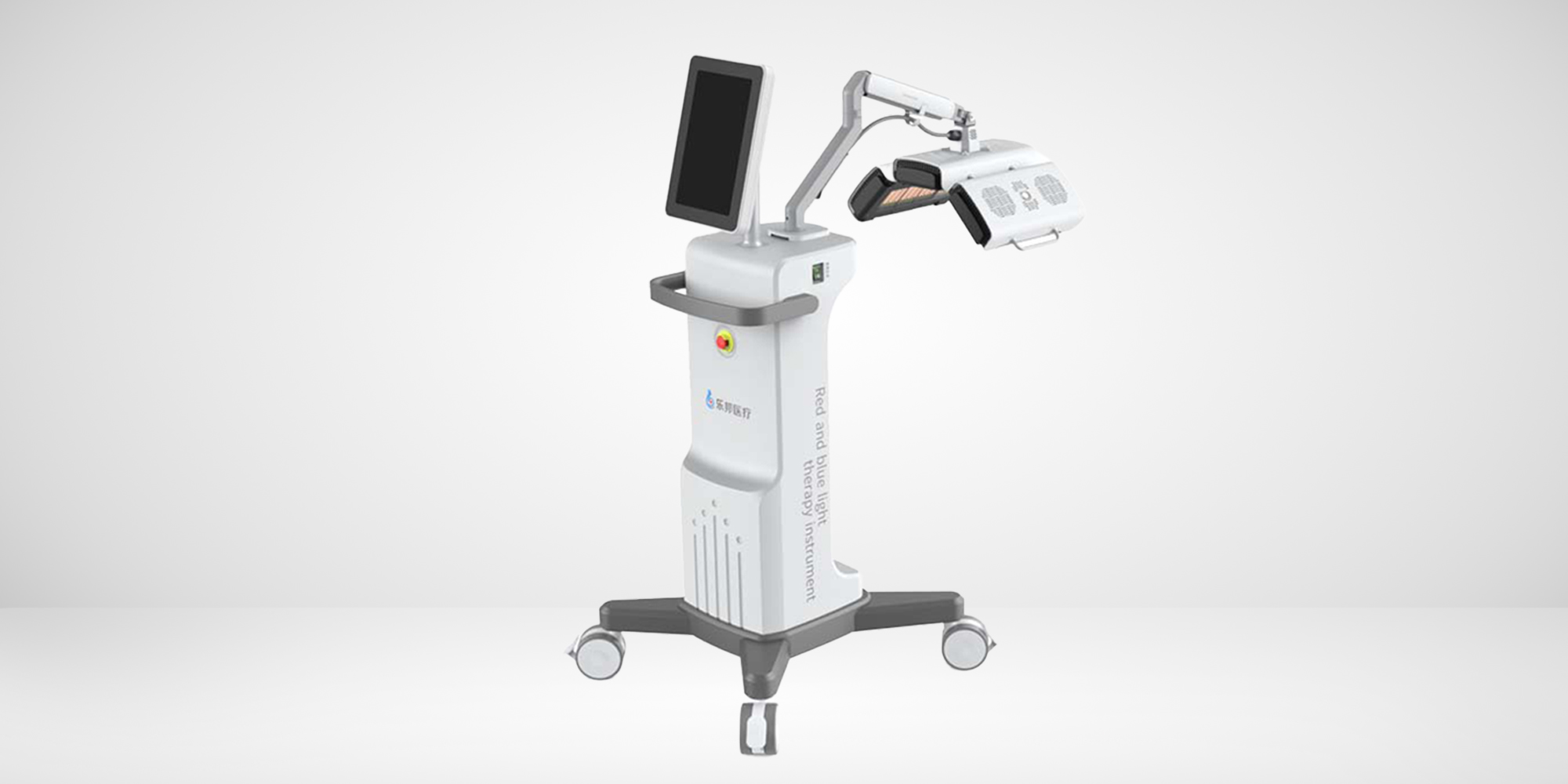 紅藍(lán)光治療儀